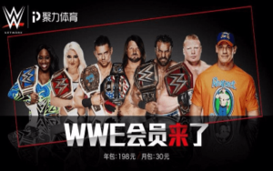 WWE anuncia la llegada del WWE Network a China - Planeta Wrestling